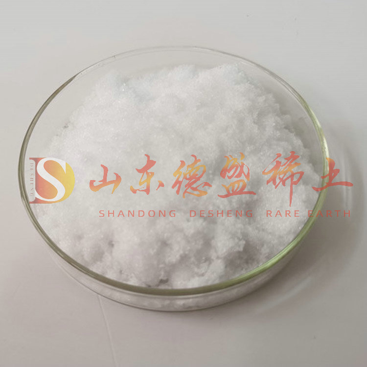 临沂硝酸镱