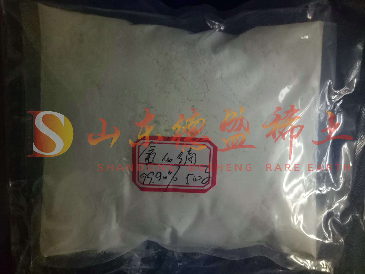 临沂氧化镝